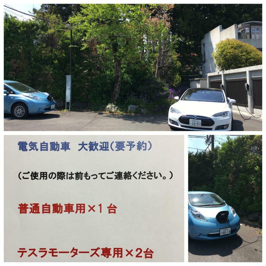 Bettei Himawari Hotel Nikko Eksteriør billede